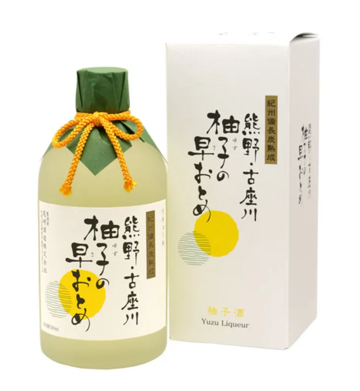 柚子の早おとめ