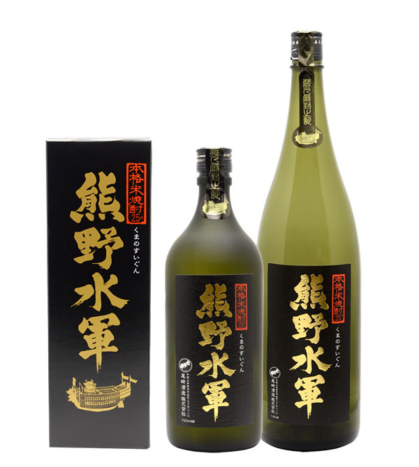 本格米焼酎熊野水軍 | 尾﨑酒造株式会社